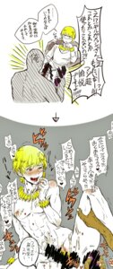 Rating: Explicit Score: 0 Tags: 2boys censored censored_penis fate/stay_night fate/zero fate_(series) gilgamesh gilgamesh_(fate) male penis rule34 tagme yaoi User: bunchy7s