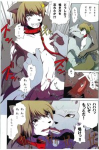 Rating: Explicit Score: 0 Tags: anal anal_penetration animal_noises anthro anthro_on_anthro bdsm black_nose bodily_fluids brown_eyes cage canid canine canis censored clenched_teeth collar comic crying dialogue domestic_dog dominant dominant_male duo e621 erection eyebrows from_front_position fur grey_body grey_fur hair izumi_yoshikazu japanese_text leash male male/male male_penetrated male_penetrating male_penetrating_male mammal mastery_position miburi miga multicolored_body multicolored_fur multiple_scenes nipple_fetish nipple_pinch nipple_play penetration pinch sex short_hair sitting slave speech_bubble submissive submissive_male tears teeth text translated two_tone_body two_tone_fur white_body white_fur wolf User: bunchy7s
