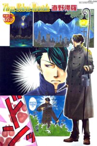 Rating: Safe Score: 0 Tags: black_hair blue_eyes bottomwear cemetery clothed clothing coat comic dialogue e621 english_text footwear hair japanese_text kaya_susugi lamp male melee_weapon mountain naono_bohra night outside pants plant polearm shoes solo staff star text three_wolves_mountain tombstone topwear tree water weapon wood User: bunchy7s