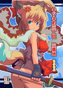 Rating: Questionable Score: 0 Tags: animal_humanoid canid canid_humanoid canine canine_humanoid clothed clothing e621 female fox gloves handwear human humanoid hybrid kituage long_tail mammal mammal_humanoid melee_weapon multi_tail samurai scarf solo sword tail warrior weapon User: bunchy7s