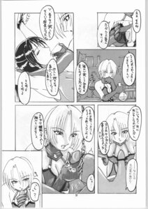 Rating: Explicit Score: 0 Tags: comic female isabella_valentine rule34 soul_calibur tagme taki_(soulcalibur) User: bunchy7s