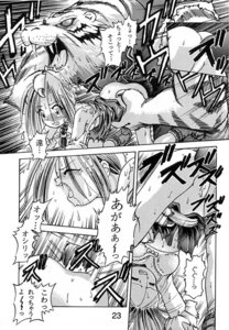Rating: Explicit Score: 0 Tags: bloody_roar busuzima comic defeated female long_the_tiger rule34 uriko_nonomura User: bunchy7s