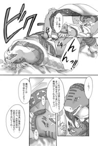 Rating: Explicit Score: 0 Tags: anthro clothing comic dupa furry gay male male_only monochrome oral_sex rule34 shiba suikoden suikoden_iii tagme translation_request yaoi User: bunchy7s Rating: Explicit Score: 0 Tags: anthro clothing comic dupa furry gay male male_only monochrome oral_sex rule34 shiba suikoden suikoden_iii tagme translation_request yaoi User: bunchy7s
