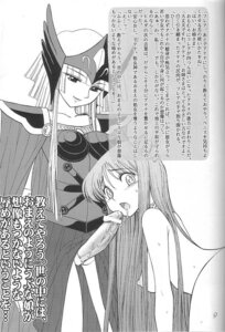 Rating: Explicit Score: 0 Tags: 1futa 1girls areolae armor artist_request athena_(saint_seiya) bottomless_skirt breasts cape censor_bar censored clothed clothing duo erect_nipples erection erection_under_clothes erection_under_skirt fellatio female futa_on_female futa_sans_balls futanari god_warriors goddess human intersex long_hair looking_at_viewer monochrome naked nipples nude open_mouth oral penis penis_out penis_under_clothes penis_under_skirt polaris_hilda pussy rule34 saint_seiya saliva saori_kido shoulder_armor shounen_jump skirt skirt_lift smile tiara translation_request villainess User: bunchy7s