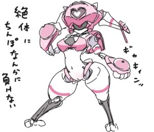 Rating: Explicit Score: 0 Tags: e621 female genitals humanoid japanese_text machine not_furry robot simple_background solo standing text translation_request vulva white_background xelvy User: bunchy7s