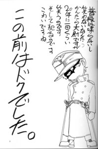Rating: Explicit Score: 0 Tags: comic gay hans_gunsche hellsing japanese male male_only monochrome mr._driller rule34 tagme User: bunchy7s