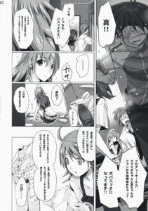 Rating: Explicit Score: 0 Tags: 2girls female hoshii_miki idolmaster kikuchi_makoto multiple_females multiple_girls neko_neko_rank_d rule34 sex translated yuri User: bunchy7s Rating: Explicit Score: 0 Tags: 2girls female hoshii_miki idolmaster kikuchi_makoto multiple_females multiple_girls neko_neko_rank_d rule34 sex translated yuri User: bunchy7s