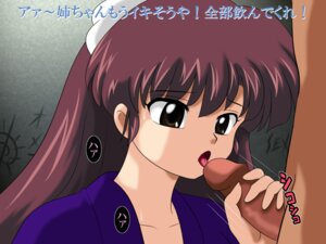 Rating: Explicit Score: 0 Tags: bow clothing fellatio female handjob human kj_(artist) male oral partial_male penis ranma_1/2 rule34 straight translated ukyo_kuonji uncensored User: bunchy7s Rating: Explicit Score: 0 Tags: bow clothing fellatio female handjob human kj_(artist) male oral partial_male penis ranma_1/2 rule34 straight translated ukyo_kuonji uncensored User: bunchy7s