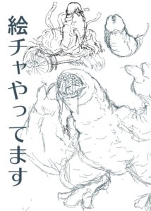Rating: Explicit Score: 0 Tags: atlus male male_only mara_(megami_tensei) megami_tensei rule34 tagme User: bunchy7s Rating: Explicit Score: 0 Tags: atlus male male_only mara_(megami_tensei) megami_tensei rule34 tagme User: bunchy7s