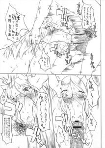 Rating: Explicit Score: 0 Tags: animal blush censored comic equine fellatio fellatio_from_feral female feral fur glasses horse human human_on_feral interspecies japanese_text male male_human/female_feral male_on_feral mare oral oral_sex penis pubic_hair radiohead rule34 sex tongue translation_request zoo zoophilia User: bunchy7s