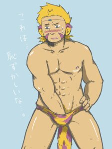 Rating: Explicit Score: 0 Tags: breath_of_fire breath_of_fire_iv cray_(breath_of_fire) male male_only pubic_hair rule34 shinki_k tagme translation_request underwear User: bunchy7s