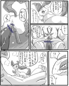 Rating: Explicit Score: 0 Tags: avian bakugatou censor_bar censored comic duo e621 eeveelution erection female feral generation_2_pokemon generation_4_pokemon genitals greyscale ineffective_censorship japanese_text larger_male leaf leaf_tail leafeon legendary_pokemon lugia male monochrome nintendo nude penis pokemon pokemon_(species) size_difference smaller_female tail text the_forest_girl_and_the_ocean_god translated translucent_censor translucent_censor_bar vulva User: bunchy7s Rating: Explicit Score: 0 Tags: avian bakugatou censor_bar censored comic duo e621 eeveelution erection female feral generation_2_pokemon generation_4_pokemon genitals greyscale ineffective_censorship japanese_text larger_male leaf leaf_tail leafeon legendary_pokemon lugia male monochrome nintendo nude penis pokemon pokemon_(species) size_difference smaller_female tail text the_forest_girl_and_the_ocean_god translated translucent_censor translucent_censor_bar vulva User: bunchy7s