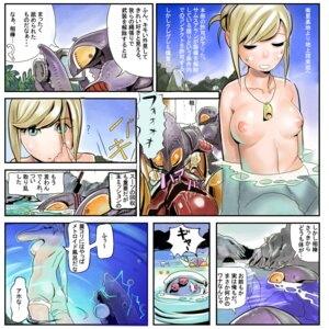 Rating: Explicit Score: 0 Tags: 1girls armor artist_request ass blonde_hair blue_eyes breasts comic female hair_tussle helmet helmet_with_visor human metroid metroid_(creature) monster monsters nintendo nipples nude onsen puffy_nipples rule34 samus_aran sea source_request space_pirate text translated varia_suit varia_suit_helmet water User: bunchy7s Rating: Explicit Score: 0 Tags: 1girls armor artist_request ass blonde_hair blue_eyes breasts comic female hair_tussle helmet helmet_with_visor human metroid metroid_(creature) monster monsters nintendo nipples nude onsen puffy_nipples rule34 samus_aran sea source_request space_pirate text translated varia_suit varia_suit_helmet water User: bunchy7s