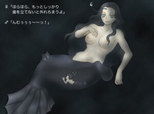 Rating: Explicit Score: 0 Tags: anglerfish breasts female fish monster_girl rule34 sexual_dimorphism User: bunchy7s