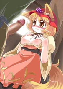 Rating: Explicit Score: 0 Tags: :s animal_ear blonde_hair blush breast_suppress breasts cat_girl catgirl censored female fur hat highres kemonomimi_mode konechi large_breasts large_penis male minoriko_aki nipples penis penis_awe rule34 short_hair solo tail touhou User: bunchy7s Rating: Explicit Score: 0 Tags: :s animal_ear blonde_hair blush breast_suppress breasts cat_girl catgirl censored female fur hat highres kemonomimi_mode konechi large_breasts large_penis male minoriko_aki nipples penis penis_awe rule34 short_hair solo tail touhou User: bunchy7s