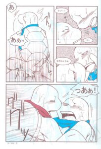 Rating: Explicit Score: 0 Tags: anthro artist_request comic gay incest japanese_text leonardo male male_only raphael reptile rule34 scalie smooth_skin tagme teenage_mutant_ninja_turtles translation_request turtle yaoi User: bunchy7s Rating: Explicit Score: 0 Tags: anthro artist_request comic gay incest japanese_text leonardo male male_only raphael reptile rule34 scalie smooth_skin tagme teenage_mutant_ninja_turtles translation_request turtle yaoi User: bunchy7s