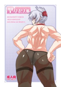 Rating: Explicit Score: 0 Tags: 1girls arcana_heart ass breasts female muscles muscular muscular_female rule34 shd sideboob solo tagme zenia_valov User: bunchy7s