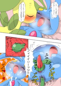 Rating: Explicit Score: 0 Tags: anal anal_penetration bayleef blush bodily_fluids breath butt comic cum dialogue drooling duo e621 erection eyes_closed feral generation_2_pokemon generation_4_pokemon genital_fluids genitals heart_symbol japanese japanese_text legendary_pokemon licking male male/male male_penetrated male_penetrating male_penetrating_male manaphy nintendo nude orgasm panting pasaran penetration penis plant pokemon pokemon_(species) pokemon_speak saliva sex shaking sweat tentacles text tongue tongue_out translated trembling vines wet User: bunchy7s Rating: Explicit Score: 0 Tags: anal anal_penetration bayleef blush bodily_fluids breath butt comic cum dialogue drooling duo e621 erection eyes_closed feral generation_2_pokemon generation_4_pokemon genital_fluids genitals heart_symbol japanese japanese_text legendary_pokemon licking male male/male male_penetrated male_penetrating male_penetrating_male manaphy nintendo nude orgasm panting pasaran penetration penis plant pokemon pokemon_(species) pokemon_speak saliva sex shaking sweat tentacles text tongue tongue_out translated trembling vines wet User: bunchy7s