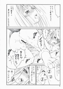 Rating: Explicit Score: 0 Tags: blush censored clothing comic emode female fingering holo kraft_lawrence rule34 spice_and_wolf tagme translation_request User: bunchy7s