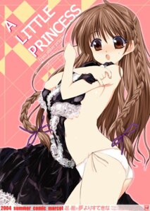 Rating: Questionable Score: 0 Tags: ass blush breasts female huge_eyes karen_(sister_princess) rule34 side-tie_panties sideboob sister_princess twin_braids User: bunchy7s Rating: Questionable Score: 0 Tags: ass blush breasts female huge_eyes karen_(sister_princess) rule34 side-tie_panties sideboob sister_princess twin_braids User: bunchy7s