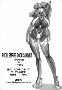 Rating: Questionable Score: 0 Tags: bodysuit breasts clothing curvaceous curvy female headband highres huge_breasts klan_klein large_breasts lips long_hair macross macross_frontier monochrome panties pointy_ears rule34 smile tied_hair twintails type_90 underwear very_long_hair wide_hips zentradi User: bunchy7s Rating: Questionable Score: 0 Tags: bodysuit breasts clothing curvaceous curvy female headband highres huge_breasts klan_klein large_breasts lips long_hair macross macross_frontier monochrome panties pointy_ears rule34 smile tied_hair twintails type_90 underwear very_long_hair wide_hips zentradi User: bunchy7s