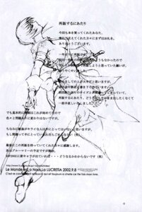 Rating: Questionable Score: 0 Tags: black_and_white breasts comic e621 female french_text hi_res human interspecies japanese japanese_text lucretia mammal melee_weapon monochrome partially_translated samurai shiki snk sword text translation_request warrior weapon User: bunchy7s