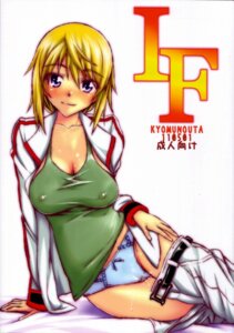 Rating: Explicit Score: 0 Tags: breasts cameltoe charlotte_dunois erect_nipples female infinite_stratos kyomu_no_uta nipples pussy pussy_juice rule34 satou_toshio undressing User: bunchy7s