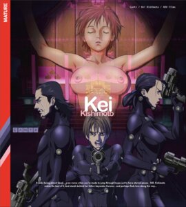 Rating: Explicit Score: 0 Tags: 2boys 2girls breasts closed_eyes english english_text female gantz gantz_suit highres kei_kishimoto kei_kurono male masaru_kato nipples rule34 scan sei_sakuraoka uniform User: bunchy7s