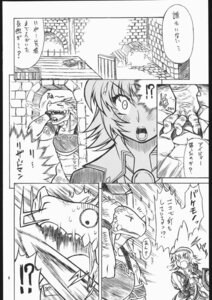 Rating: Safe Score: 0 Tags: aeon_calcos aeon_calcos_(sc3) anthro bandai_namco black_and_white cassandra_alexandra comic duo e621 female hi_res human japanese_text lizard lizardman lizardman_race_(soulcalibur) male mammal mayoineko monochrome pen_(artwork) reptile scalie soul_calibur text traditional_media_(artwork) translated User: bunchy7s Rating: Safe Score: 0 Tags: aeon_calcos aeon_calcos_(sc3) anthro bandai_namco black_and_white cassandra_alexandra comic duo e621 female hi_res human japanese_text lizard lizardman lizardman_race_(soulcalibur) male mammal mayoineko monochrome pen_(artwork) reptile scalie soul_calibur text traditional_media_(artwork) translated User: bunchy7s