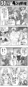 Rating: Explicit Score: 0 Tags: 4koma beach breasts cecil_harvey comic edward_geraldine female final_fantasy final_fantasy_iv human kain_highwind long_image male monochrome multiple_females nude rosa_farrell rule34 rydia shuninshunin tall_image translated translation_request User: bunchy7s