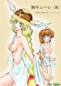 Rating: Explicit Score: 0 Tags: blonde_hair blue_eyes breasts brown_hair female green_eyes legend_of_valkyrie looking_at_viewer nipples open_mouth rosa_(legend_of_valkyrie) rule34 valkyrie_(lov) User: bunchy7s