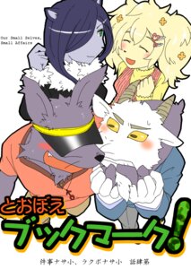 Rating: Safe Score: 0 Tags: anthro bovid canid canine canis caprine clothing comic cotton_(artist) dialogue e621 english_text female fur goat group male mammal text tooboe_bookmark tuft wolf User: bunchy7s Rating: Safe Score: 0 Tags: anthro bovid canid canine canis caprine clothing comic cotton_(artist) dialogue e621 english_text female fur goat group male mammal text tooboe_bookmark tuft wolf User: bunchy7s