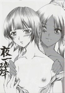Rating: Explicit Score: 0 Tags: 2girls bleach dark-skinned_female dark_skin female female_only interracial japanese_text monochrome rule34 shihouin_yoruichi soifon sui-feng tagme text yuri User: bunchy7s