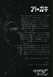 Rating: Explicit Score: 0 Tags: comic double_princesses female rule34 tagme yuki_yanagi User: bunchy7s