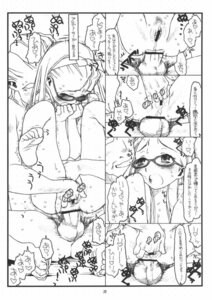Rating: Explicit Score: 0 Tags: bar_censor bolze censored comic female fingering highres idolmaster japanese_text male minase_iori page_28 penis rule34 translation_request User: bunchy7s Rating: Explicit Score: 0 Tags: bar_censor bolze censored comic female fingering highres idolmaster japanese_text male minase_iori page_28 penis rule34 translation_request User: bunchy7s
