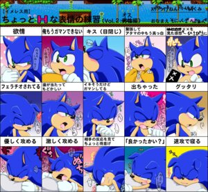 Rating: Questionable Score: 0 Tags: 2009 :o anthro bed blue_background blue_body blue_fur blue_skin blush bodily_fluids bored censor_bar censored clenched_teeth clothing comic crossed_arms crying dialogue digital_media_(artwork) drooling duo e621 eulipotyphlan expression_sheet eyes_closed fellatio fist flower fur furniture gloves grasp green_eyes green_hill_zone handwear heart_symbol hedgehog japanese_text leaf looking_back looking_down looking_pleasured looking_up lying male male/male mammal number on_front open_mouth oral palm_tree penile pillow pink_background plant purple_background quills_(anatomy) raised_arm rock saliva screaming sea sega sex shocked shoppaaaa simple_background sleeping solo_focus sonic_the_hedgehog sonic_the_hedgehog_(series) sweat teal_background tears teeth text tongue translation_request tree water white_background yellow_background yellow_body yellow_skin User: bunchy7s Rating: Questionable Score: 0 Tags: 2009 :o anthro bed blue_background blue_body blue_fur blue_skin blush bodily_fluids bored censor_bar censored clenched_teeth clothing comic crossed_arms crying dialogue digital_media_(artwork) drooling duo e621 eulipotyphlan expression_sheet eyes_closed fellatio fist flower fur furniture gloves grasp green_eyes green_hill_zone handwear heart_symbol hedgehog japanese_text leaf looking_back looking_down looking_pleasured looking_up lying male male/male mammal number on_front open_mouth oral palm_tree penile pillow pink_background plant purple_background quills_(anatomy) raised_arm rock saliva screaming sea sega sex shocked shoppaaaa simple_background sleeping solo_focus sonic_the_hedgehog sonic_the_hedgehog_(series) sweat teal_background tears teeth text tongue translation_request tree water white_background yellow_background yellow_body yellow_skin User: bunchy7s