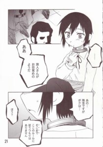 Rating: Explicit Score: 0 Tags: comic female kino_(kino_no_tabi) kino_no_tabi rule34 tagme User: bunchy7s Rating: Explicit Score: 0 Tags: comic female kino_(kino_no_tabi) kino_no_tabi rule34 tagme User: bunchy7s