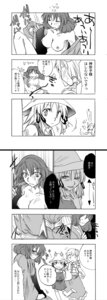 Rating: Explicit Score: 0 Tags: blush blush_stickers breasts comic dressing female highres kanako_yasaka monochrome multiple_females multiple_girls naughty_face nude open_clothes pubic_hair rape_face rule34 sanae_kochiya short_hair suwako_moriya touhou translated translation_request waving yuri User: bunchy7s Rating: Explicit Score: 0 Tags: blush blush_stickers breasts comic dressing female highres kanako_yasaka monochrome multiple_females multiple_girls naughty_face nude open_clothes pubic_hair rape_face rule34 sanae_kochiya short_hair suwako_moriya touhou translated translation_request waving yuri User: bunchy7s