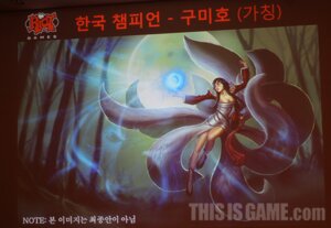 Rating: Safe Score: 0 Tags: 2011 9_tails ahri_(lol) black_border border breasts clothed clothed_female clothing e621 female forest forest_background glowing glowing_orb human humanoid korean_text league_of_legends light lighting logo magic_user mammal moon multi_tail nature nature_background night outside plant rim_light riot_games shaded tail tencent text tree unknown_artist url vastaya User: bunchy7s