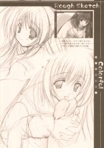 Rating: Explicit Score: 0 Tags: a.l.c bottomless breasts censored clothing fellatio female kannazuki_nemu kousaka_tamaki large_breasts male monochrome nipples nopan open_clothes open_shirt oppai oral paizuri penis rule34 school_uniform shirt sketch stockings straight thighhighs titfuck to_heart_(series) to_heart_2 tongue unseen_male_face User: bunchy7s