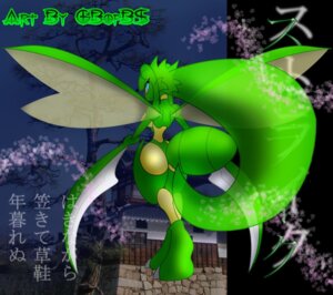 Rating: Questionable Score: 0 Tags: anthro arthropod blade_arm blue_eyes butt e621 female gb_of_bs generation_1_pokemon green_body insect insect_wings looking_at_viewer looking_back nintendo pokemon pokemon_(species) pokemorph rear_view scyther solo wide_hips wings y2k_(graphic_design) User: bunchy7s Rating: Questionable Score: 0 Tags: anthro arthropod blade_arm blue_eyes butt e621 female gb_of_bs generation_1_pokemon green_body insect insect_wings looking_at_viewer looking_back nintendo pokemon pokemon_(species) pokemorph rear_view scyther solo wide_hips wings y2k_(graphic_design) User: bunchy7s