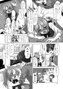 Rating: Explicit Score: 0 Tags: blush censored hair_ribbon male monochrome panties penis ponytail reak rule34 school school_uniform sweat takto tear text tied_hair translation_request User: bunchy7s