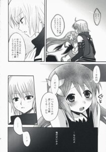 Rating: Explicit Score: 0 Tags: comic dawn_of_the_new_world emil_castagnier female marta_lualdi only_for_you rule34 tales_of_(series) tales_of_symphonia User: bunchy7s Rating: Explicit Score: 0 Tags: comic dawn_of_the_new_world emil_castagnier female marta_lualdi only_for_you rule34 tales_of_(series) tales_of_symphonia User: bunchy7s
