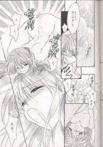 Rating: Explicit Score: 0 Tags: asuka_langley_sohryu blush breasts comic female monochrome neon_genesis_evangelion rule34 small_breasts tagme translation_request User: bunchy7s
