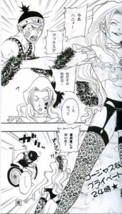 Rating: Explicit Score: 0 Tags: acro crossdressing femboy gyakuten_saiban male male_only maximillion_galactica rule34 tagme User: bunchy7s
