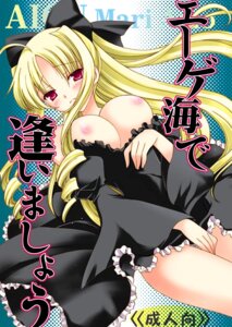 Rating: Explicit Score: 0 Tags: female hayate_no_gotoku! rule34 tagme tennousu_athena User: bunchy7s Rating: Explicit Score: 0 Tags: female hayate_no_gotoku! rule34 tagme tennousu_athena User: bunchy7s