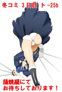 Rating: Questionable Score: 0 Tags: ass black_key black_keys ciel ciel_(tsukihime) female panties rule34 solo trefoil tsukihime type-moon unagimaru underwear white_panties User: bunchy7s