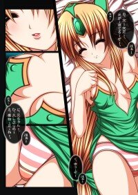 Rating: Explicit Score: 0 Tags: female riesz rule34 seiken_densetsu_3 tagme User: bunchy7s Rating: Explicit Score: 0 Tags: female riesz rule34 seiken_densetsu_3 tagme User: bunchy7s