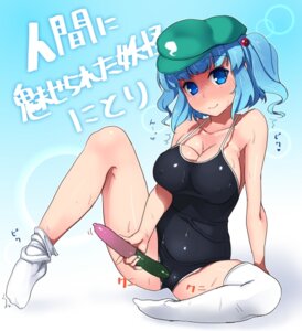 Rating: Explicit Score: 0 Tags: 1girls 2d blue_eyes blue_hair blush breasts cameltoe condom cucumber erect_nipples female female_only hair_bobbles hair_ornament hat masturbation nipples nitori_kawashiro one-piece_swimsuit pussy rkrk shiny shiny_clothes short_hair sock_pull solo straight_hair sweat swimsuit team_shanghai_alice text thigh_highs tied_hair touhou translation_request twintails white_legwear white_thighhighs User: bunchy7s Rating: Explicit Score: 0 Tags: 1girls 2d blue_eyes blue_hair blush breasts cameltoe condom cucumber erect_nipples female female_only hair_bobbles hair_ornament hat masturbation nipples nitori_kawashiro one-piece_swimsuit pussy rkrk shiny shiny_clothes short_hair sock_pull solo straight_hair sweat swimsuit team_shanghai_alice text thigh_highs tied_hair touhou translation_request twintails white_legwear white_thighhighs User: bunchy7s