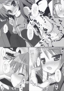 Rating: Explicit Score: 0 Tags: bow cum cum_string female highres human kaga_mine_2 kagami_hiiragi long_hair lucky_star male masturbation misooden monochrome penis precum ribbon rule34 straight text tied_hair tongue translated translation_request twintails User: bunchy7s Rating: Explicit Score: 0 Tags: bow cum cum_string female highres human kaga_mine_2 kagami_hiiragi long_hair lucky_star male masturbation misooden monochrome penis precum ribbon rule34 straight text tied_hair tongue translated translation_request twintails User: bunchy7s